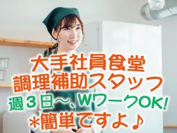 有限会社 御殿 有限会社 御殿