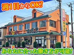 炭火焼肉 味の王者 味道苑/草加店・三郷店・蒲生店・東越谷店・せんげん台店 炭火焼肉 味の王者 味道苑/草加店・三郷店・蒲生店・東越谷店・せんげん台店