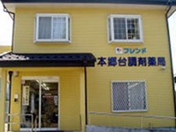株式会社 フレンド 株式会社 フレンド