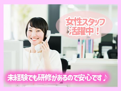 株式会社 太平建設 株式会社 太平建設