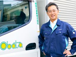小幡梱包運輸 株式会社 小幡梱包運輸 株式会社