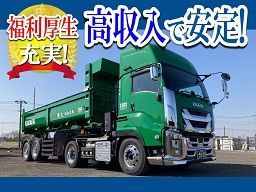 関東 ドライバーの転職 求人情報 転職なら キャリアインデックス