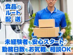 ケイエル興産株式会社 ケイエル興産株式会社