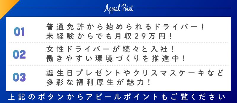 アサヒロジスティクス株式会社 草加常温センター アサヒロジスティクス株式会社 草加常温センター