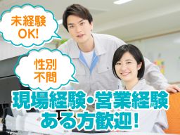 株式会社 DHS 株式会社 DHS
