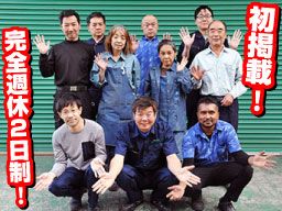 株式会社 北伸 株式会社 北伸