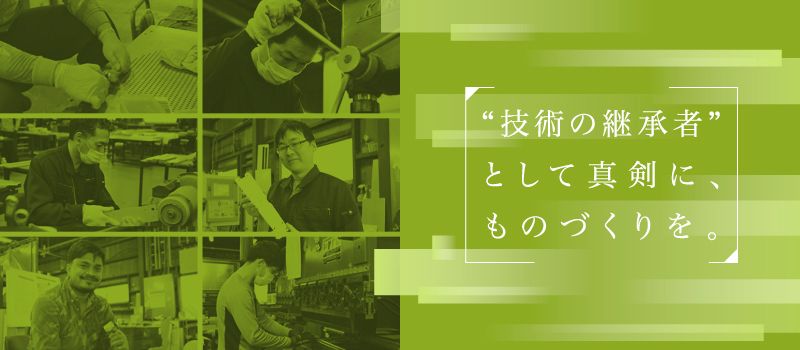 株式会社 北伸 株式会社 北伸