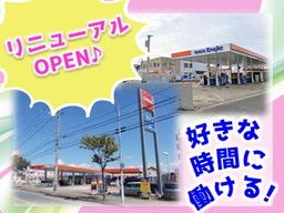 三愛リテールサービス 株式会社　西日本4課