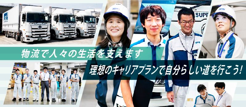 株式会社ライフサポート・エガワ 群馬センター 株式会社ライフサポート・エガワ 群馬センター