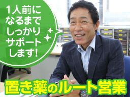 埼玉県新座市 日給 6000円以上の転職 求人情報 クリエイト転職