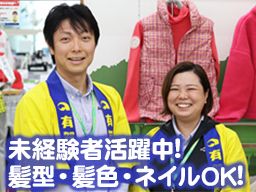 株式会社有賀園ゴルフ 株式会社有賀園ゴルフ