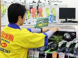株式会社有賀園ゴルフ 株式会社有賀園ゴルフ