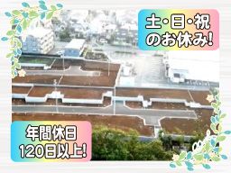 株式会社 輪設計 株式会社 輪設計