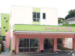 株式会社さわやか倶楽部 さわやか清納館 株式会社さわやか倶楽部 さわやか清納館