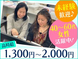 株式会社スマイルハートライフ 株式会社スマイルハートライフ
