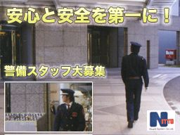 株式会社ニットー 株式会社ニットー