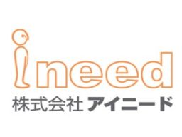 株式会社 アイニード 株式会社 アイニード