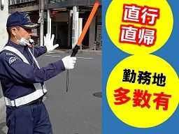 システム・ガードサービス 株式会社 システム・ガードサービス 株式会社