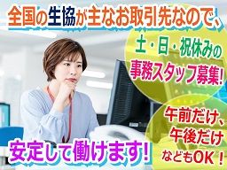 株式会社コスモクリエイティブ 株式会社コスモクリエイティブ