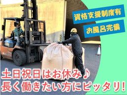 日豊ホールディングス 株式会社 日豊ホールディングス 株式会社