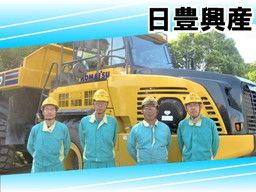 日豊ホールディングス 株式会社 日豊ホールディングス 株式会社