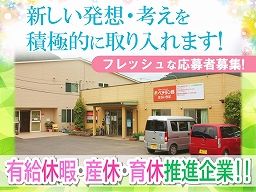 間柴グループ 間柴グループ