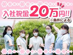 社会福祉法人 平成記念会 介護老人福祉施設 ヴィラ都筑 社会福祉法人 平成記念会 介護老人福祉施設 ヴィラ都筑