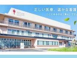公益財団法人 結核予防会 新山手病院 公益財団法人 結核予防会 新山手病院