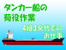 日豊興産 株式会社 日豊興産 株式会社
