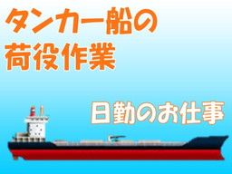 日豊興産 株式会社 日豊興産 株式会社
