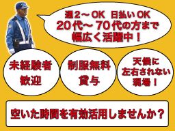 株式会社 ケーエヌサービス 株式会社 ケーエヌサービス