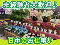 エスポット韮山店 エスポット韮山店