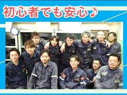 日豊興産株式会社 千葉事業所 日豊興産株式会社 千葉事業所