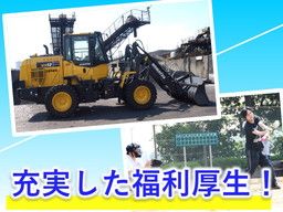 日豊興産株式会社 千葉事業所 日豊興産株式会社 千葉事業所