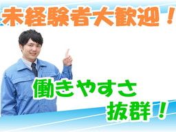 日豊興産株式会社 日豊興産株式会社