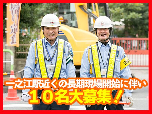 株式会社 ハイケイ 株式会社 ハイケイ
