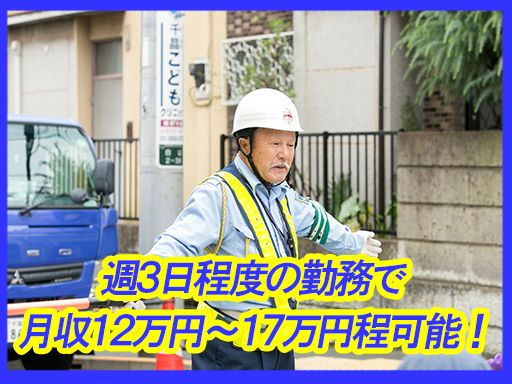 株式会社 ハイケイ 株式会社 ハイケイ
