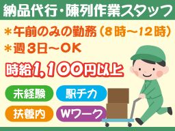 株式会社 ケイ・エル・エス 株式会社 ケイ・エル・エス