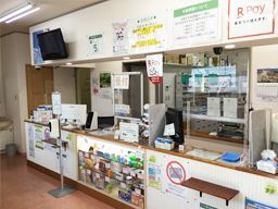 有限会社ヘルスパーク 有限会社ヘルスパーク