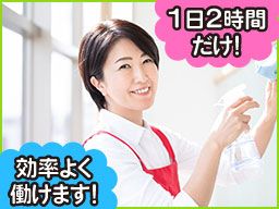 株式会社 モリサービス 株式会社 モリサービス