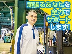 株式会社ライフサポート・エガワ 広域事業本部 足立センター 株式会社ライフサポート・エガワ 広域事業本部 足立センター