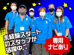 株式会社 ミルクネット 株式会社 ミルクネット