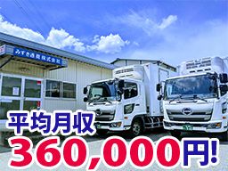 みずき通商 株式会社 みずき通商 株式会社