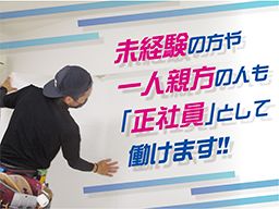 株式会社RISE (株式会社ハウスクリニック 多摩中央センター) 株式会社RISE (株式会社ハウスクリニック 多摩中央センター)