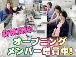 訪問看護ステーション はまゆう 訪問看護ステーション はまゆう