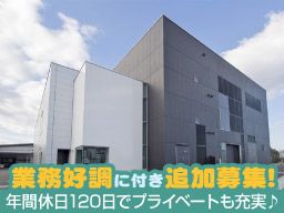 山田製薬株式会社 霞ヶ浦工場 山田製薬株式会社 霞ヶ浦工場