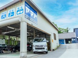 有限会社ヤマト 有限会社ヤマト