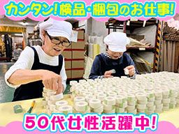 有限会社 クリエイト加工 有限会社 クリエイト加工