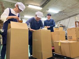 有限会社 クリエイト加工 有限会社 クリエイト加工