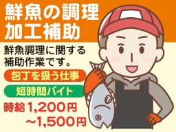 京都水産株式会社 京都水産株式会社